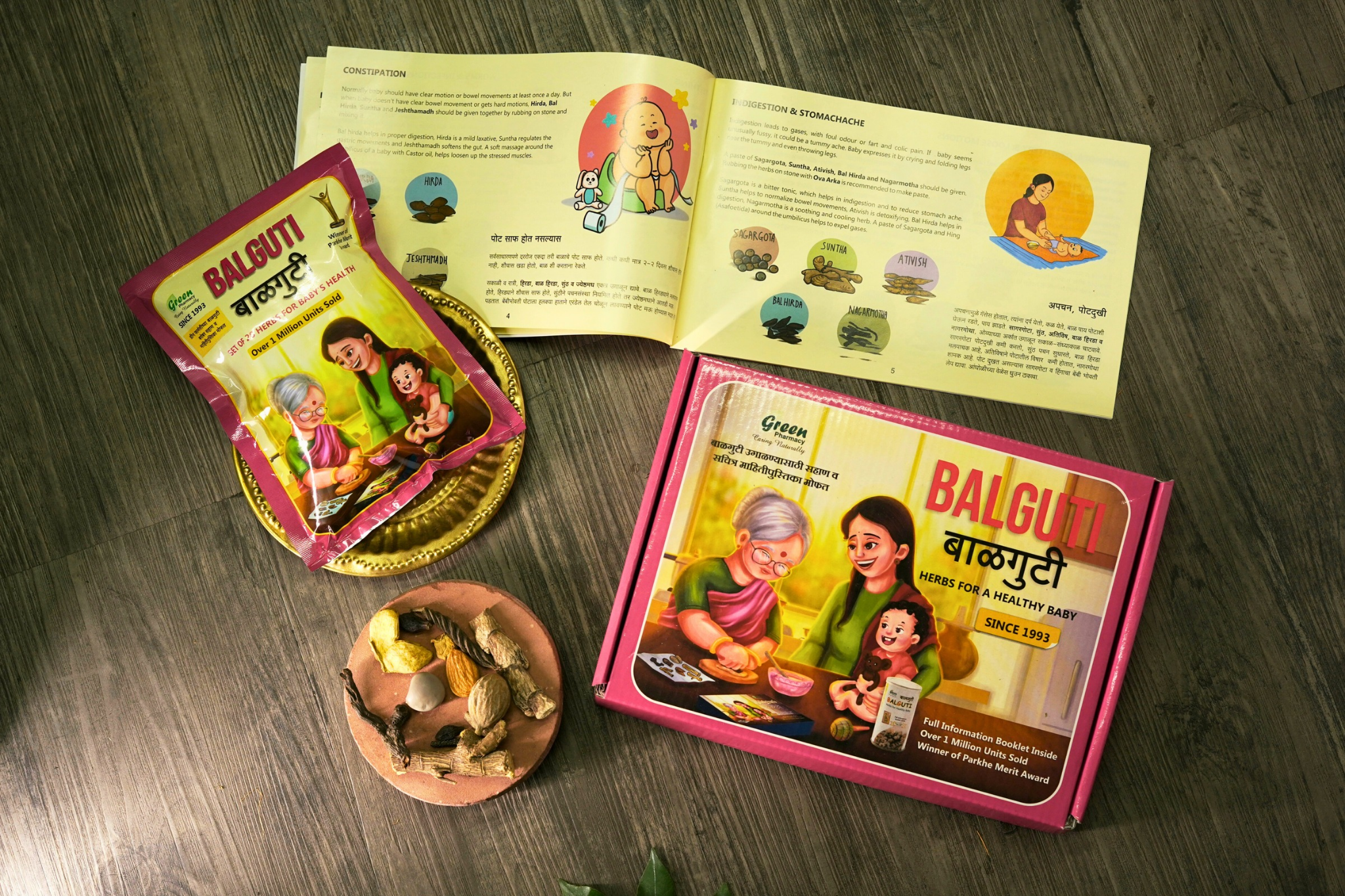 Balguti Kit - Balguti and Sahan