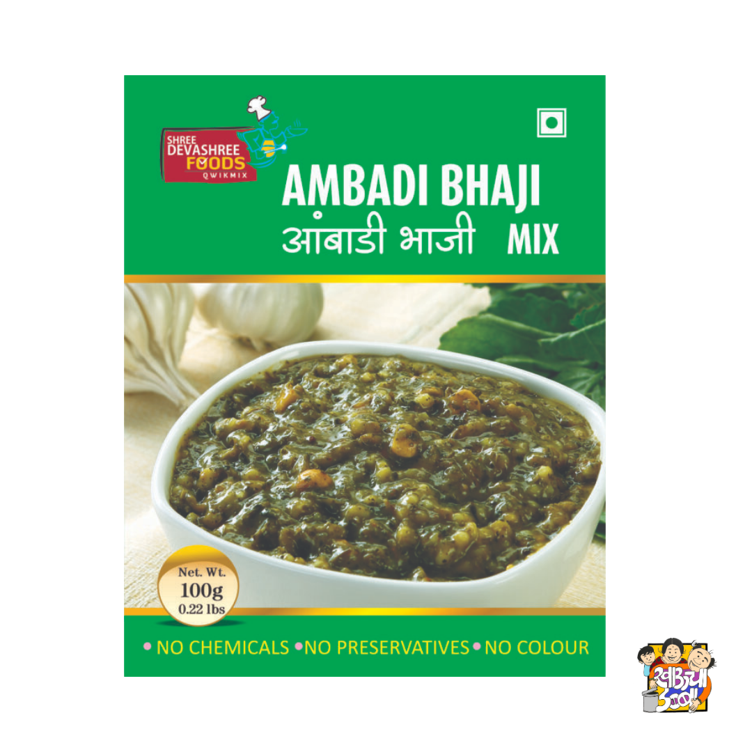 Ambadi Bhaji Mix