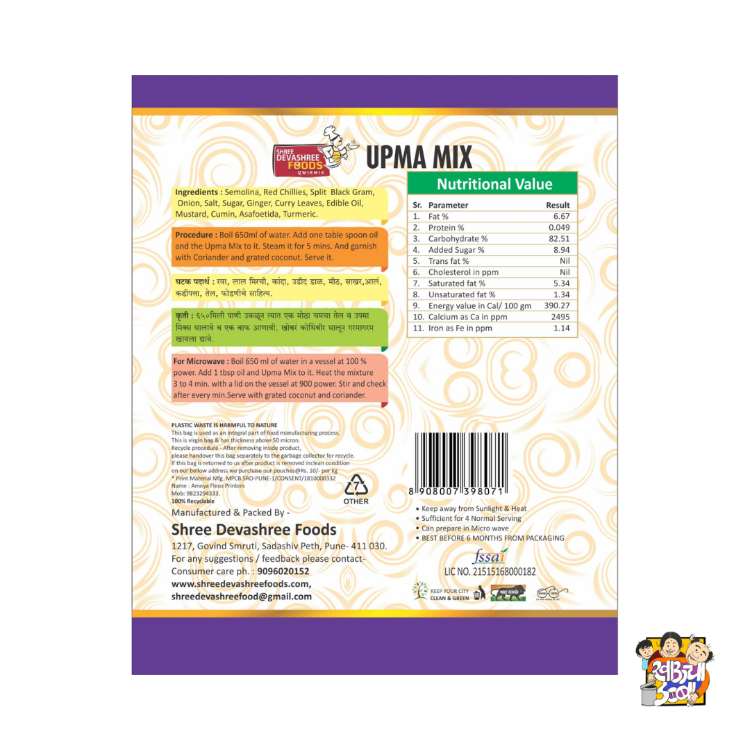 Upma Mix