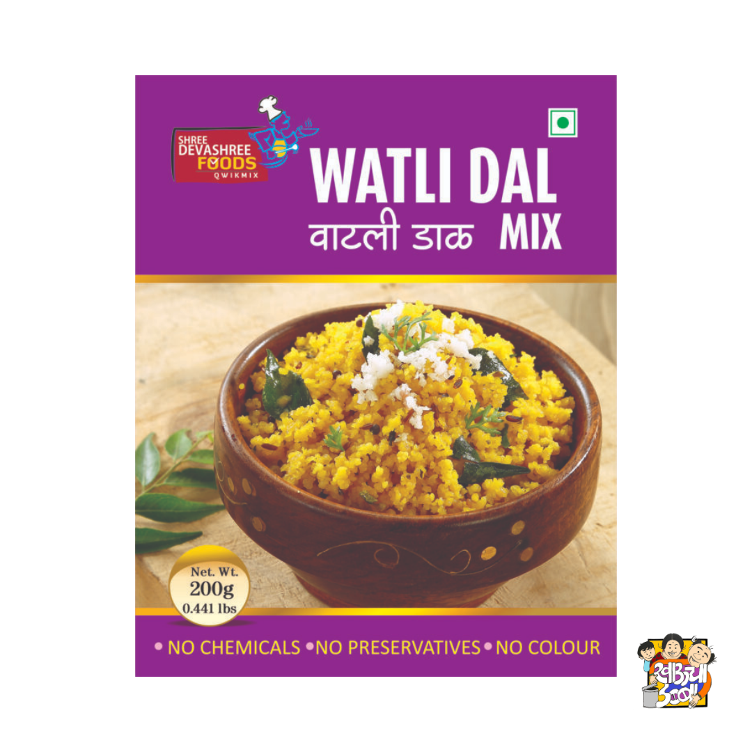 Watli Dal Mix