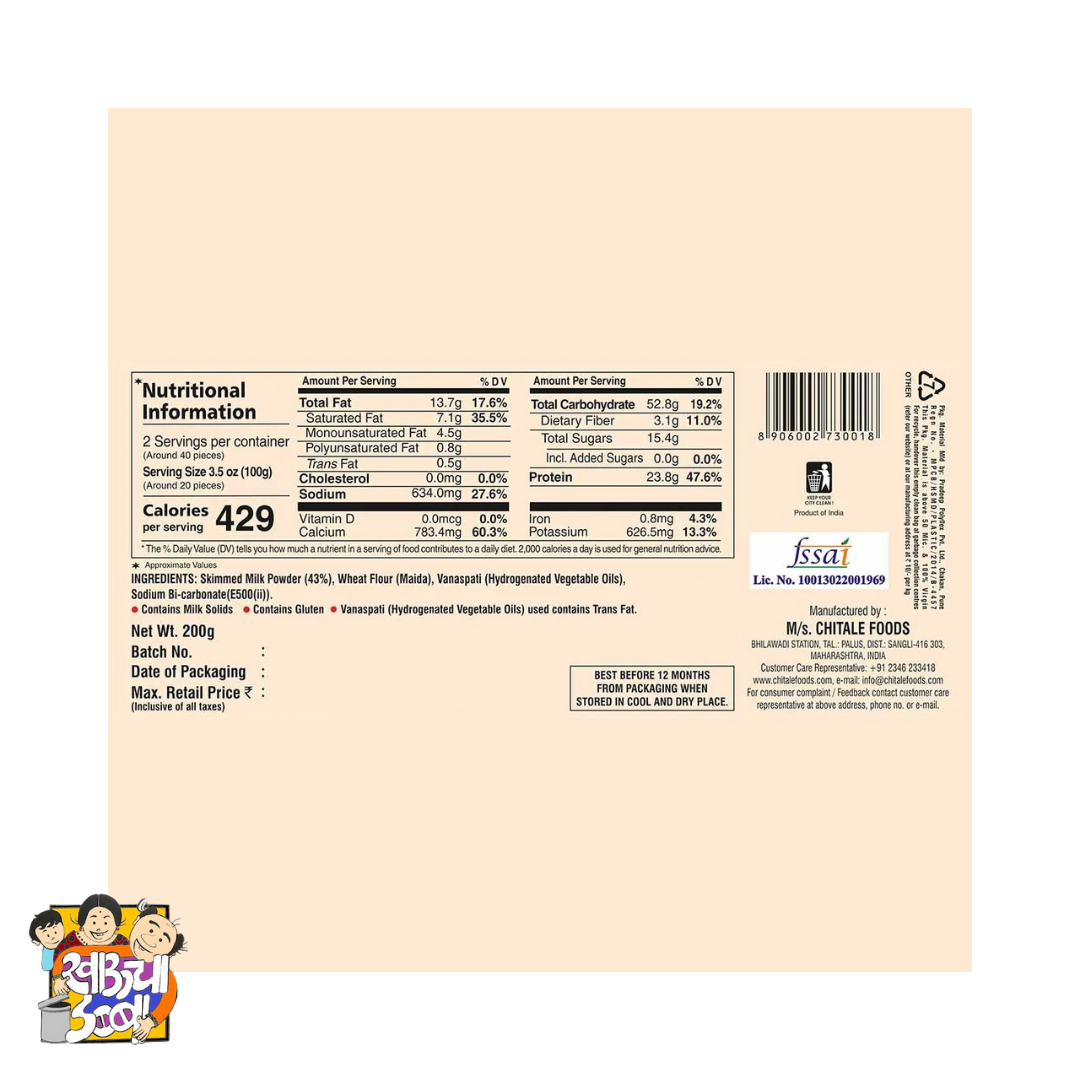 Chitale Instant Gulab Jamun Mix Ingredients Nutritional Information