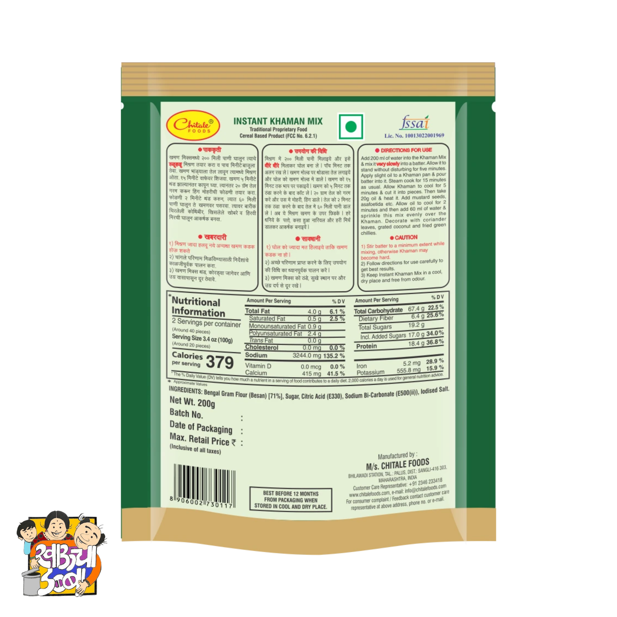 Chitale Bandhu Foods Instant Khaman Dhokla Mix Packet Back Ingredients Nutritional Information Directions To Use 